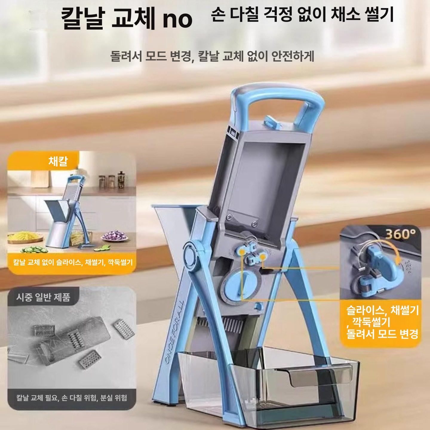 다기능 강판 만능채칼 채썰기 야채슬라이서 업소용 가정용 필러 주방용 - 상세 이미지 5