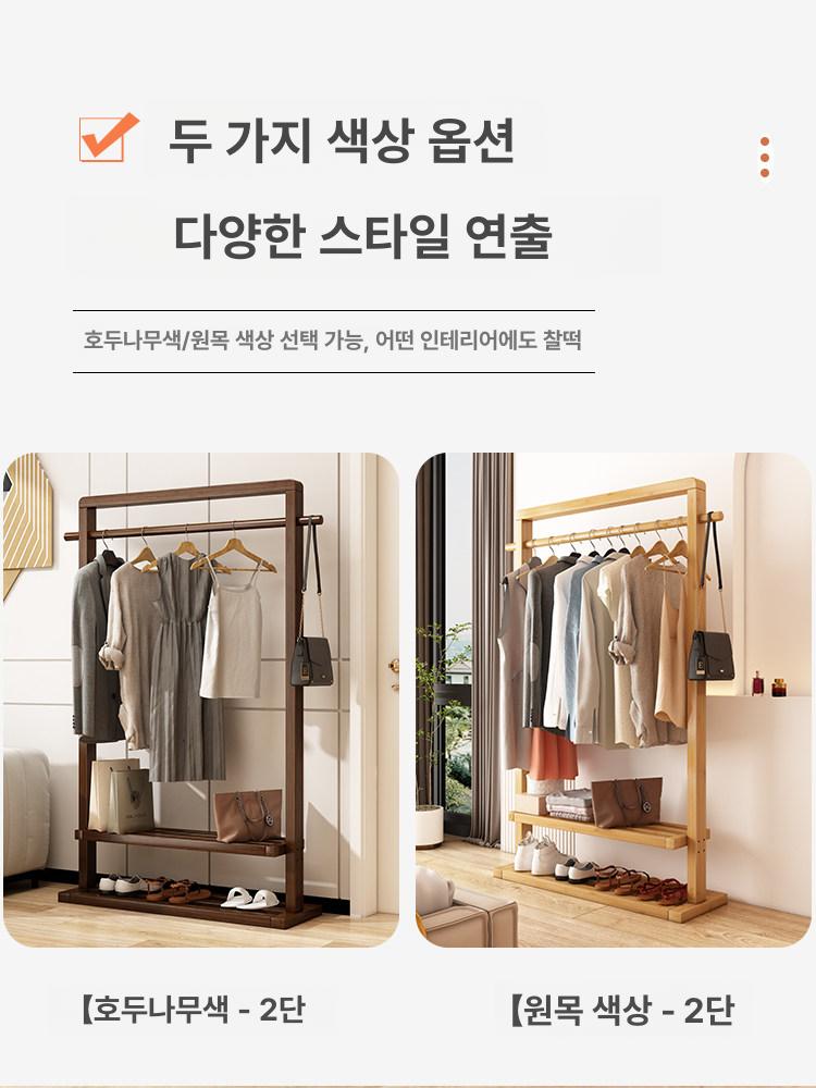 레트로 원목호텔행거 원목색 호텔이동식행거 코트랙 확장형 고급스러운 튼튼한 - 상세 이미지 2