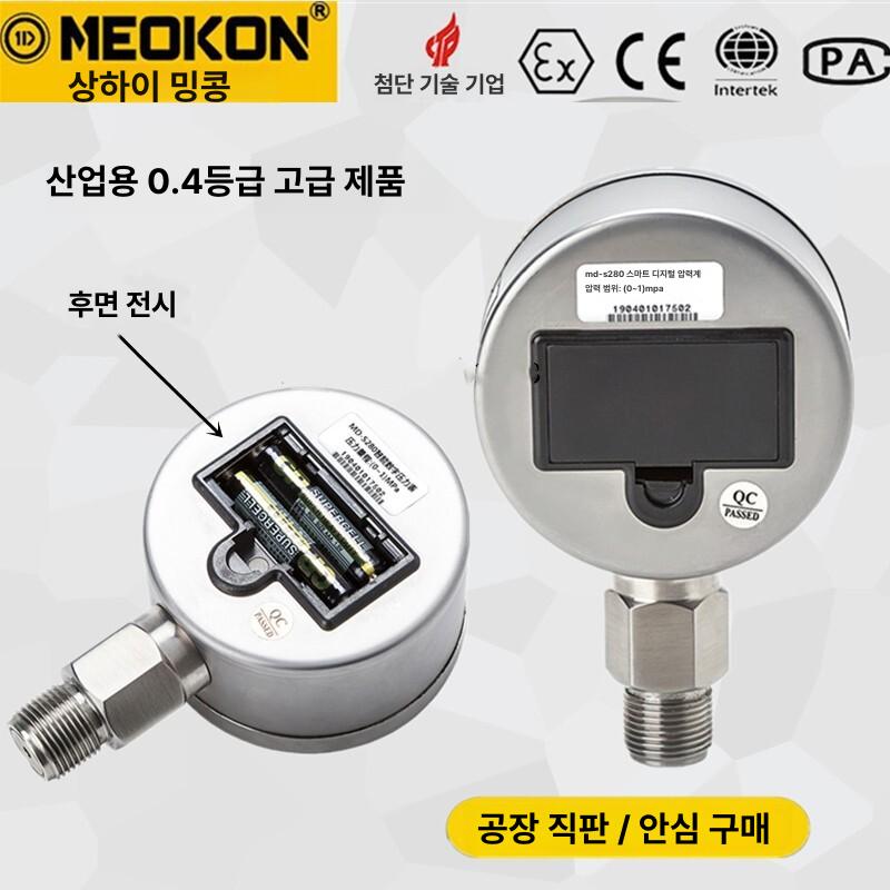 누수탐지 압력계 오일 정확도 휴대 측정기 수압측정 디지털게이지 누출 계측기 배관용 - 상세 이미지 4
