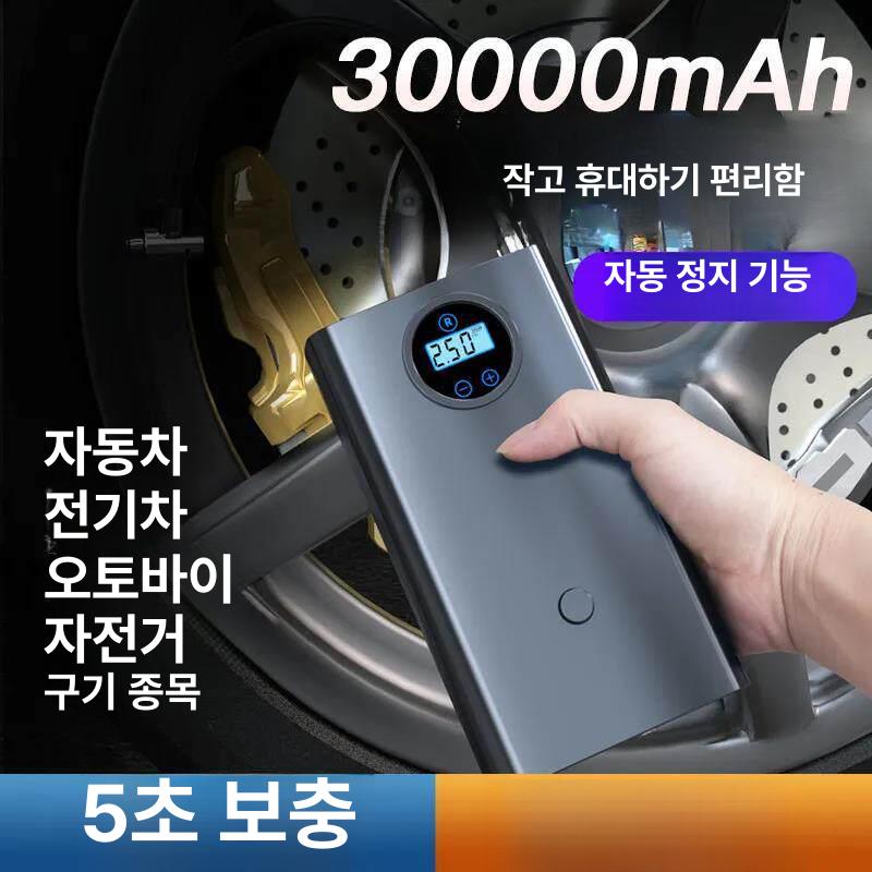 차량 타이어주입기 에어게이지 팽창기 공기주입기 고압 밸브 자전거 충전 셀프 - 상세 이미지 3