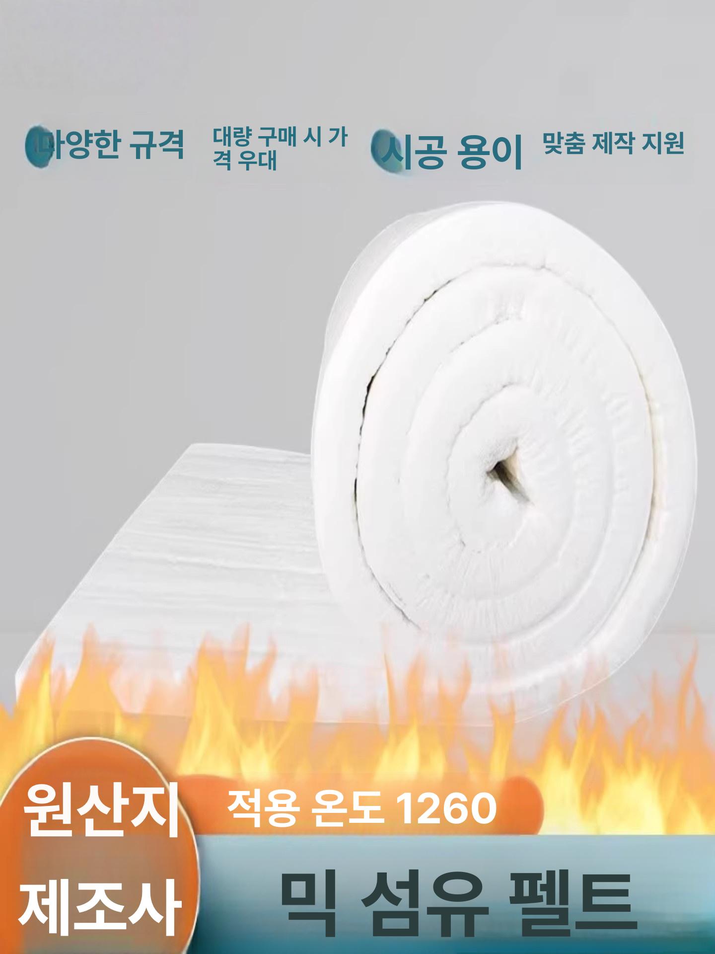 단열재 석면보온재 내열 충진재 난방 화재방지 파이프 섬유 내화성 난연재 - 상세 이미지 3