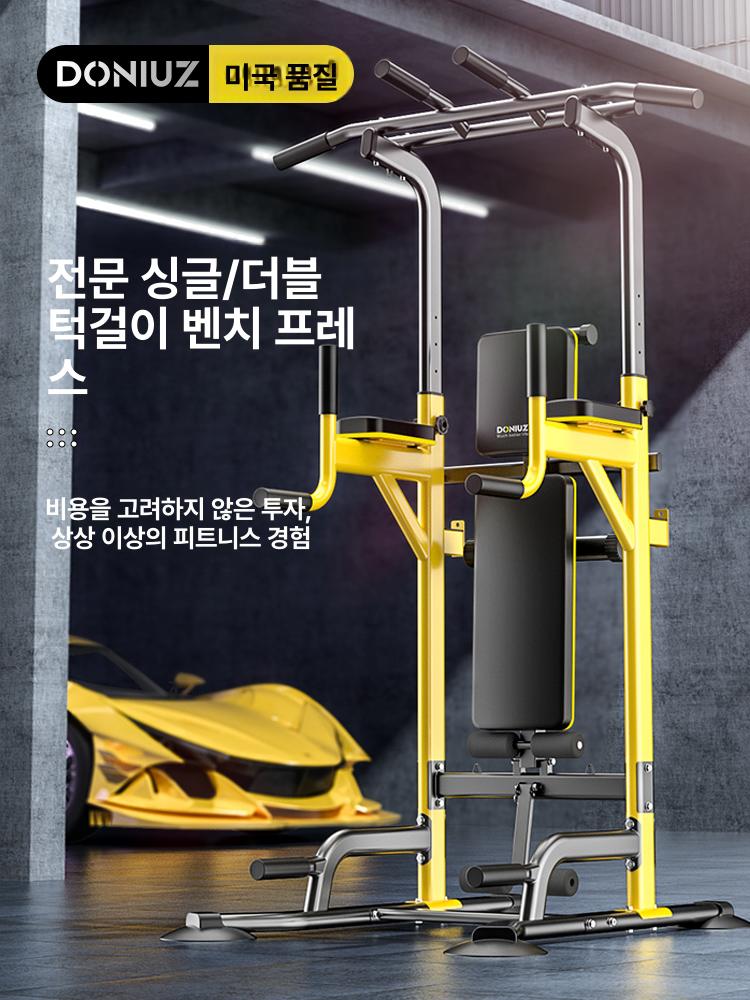철봉 풀업바 딥스 홈짐 운동기구 턱걸이 케이블머신 그립 근력운동 헬스용품 - 상세 이미지 2