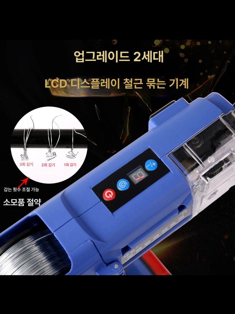 밴딩기 철근자동결속기 갈고리 철사 배터리 묶는 후크 고정 와이어 무선 케이블 머신 - 상세 이미지 4