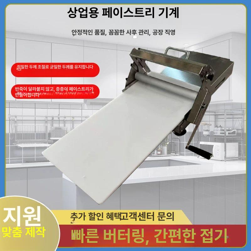 수동 파이롤러 홈베이킹 탁상용 탁상형 니더 반죽기 도우시터 핸들 프레스 생지 - 상세 이미지 5