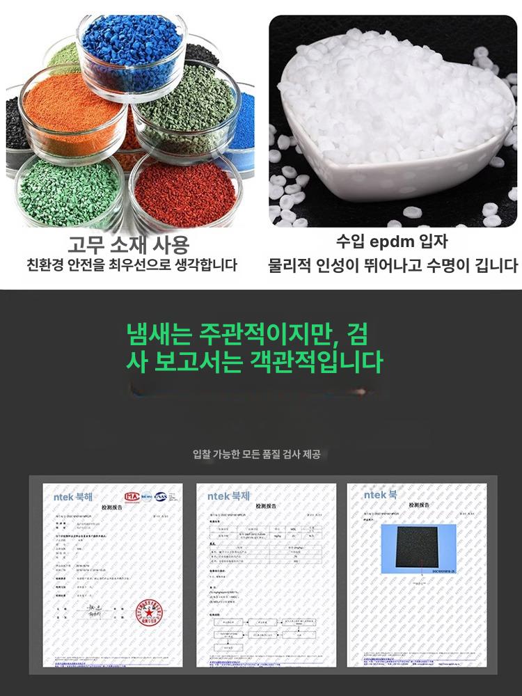 충격흡수 헬스장바닥매트 미끄럼방지 스포츠 방음매트 고무바닥 고무매트 홈트 - 상세 이미지 5