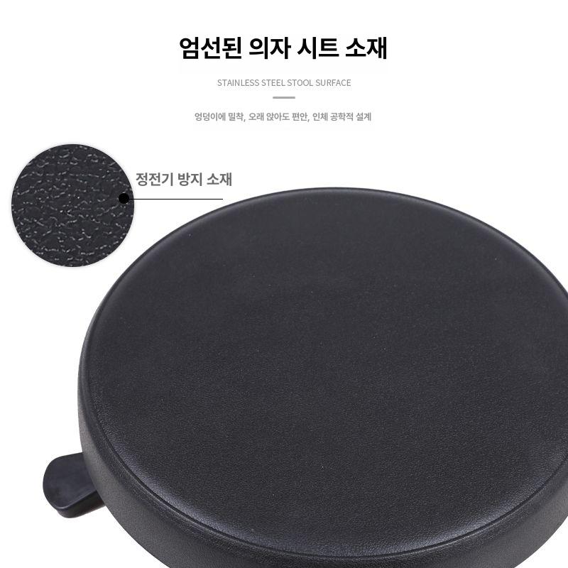 원형 회전 의자 유압식 높이조절 낮은 발판 학생 화장실 사무용 - 상세 이미지 2