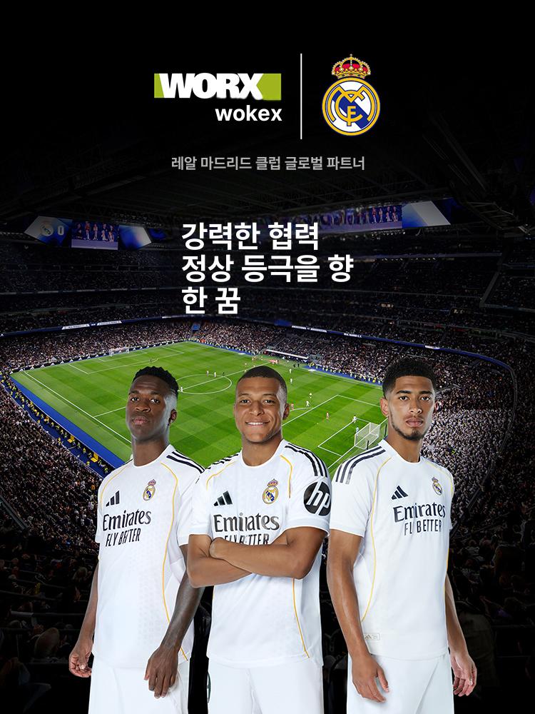 웍스 전동드라이버 무선 전동공구 임팩트 임팩드릴 베어툴 전동드릴 전기 해머 배터리 - 상세 이미지 5