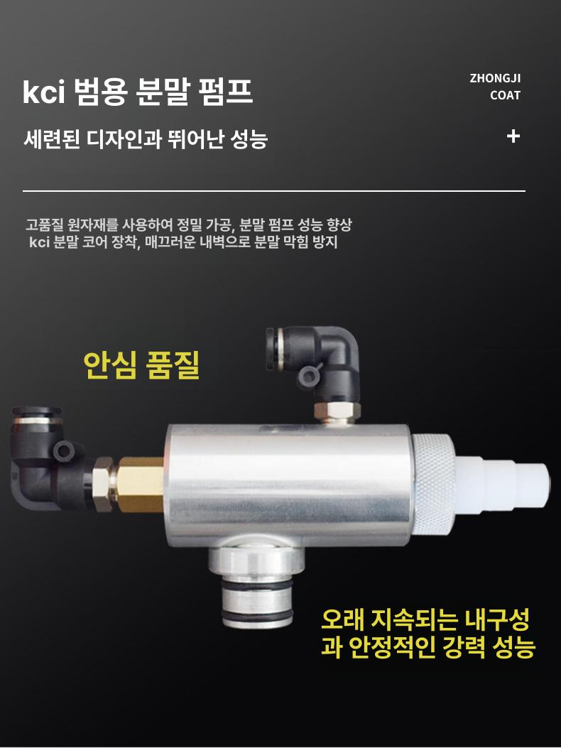 분체도장기 코팅 스프레이 도장건 후끼 분무기 자동차 전기 에어리스 건 분사 뿜칠 도료 - 상세 이미지 4
