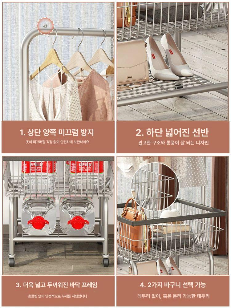 철제행거 이동식행거 옷장 건조행거 스탠드 - 상세 이미지 3