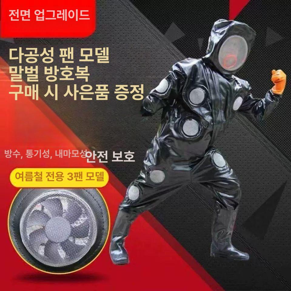 안전 양봉옷 의류 보호복 말벌옷 통풍 방충복 방충옷 양봉복 작업 벌초복 방제복 - 상세 이미지 5