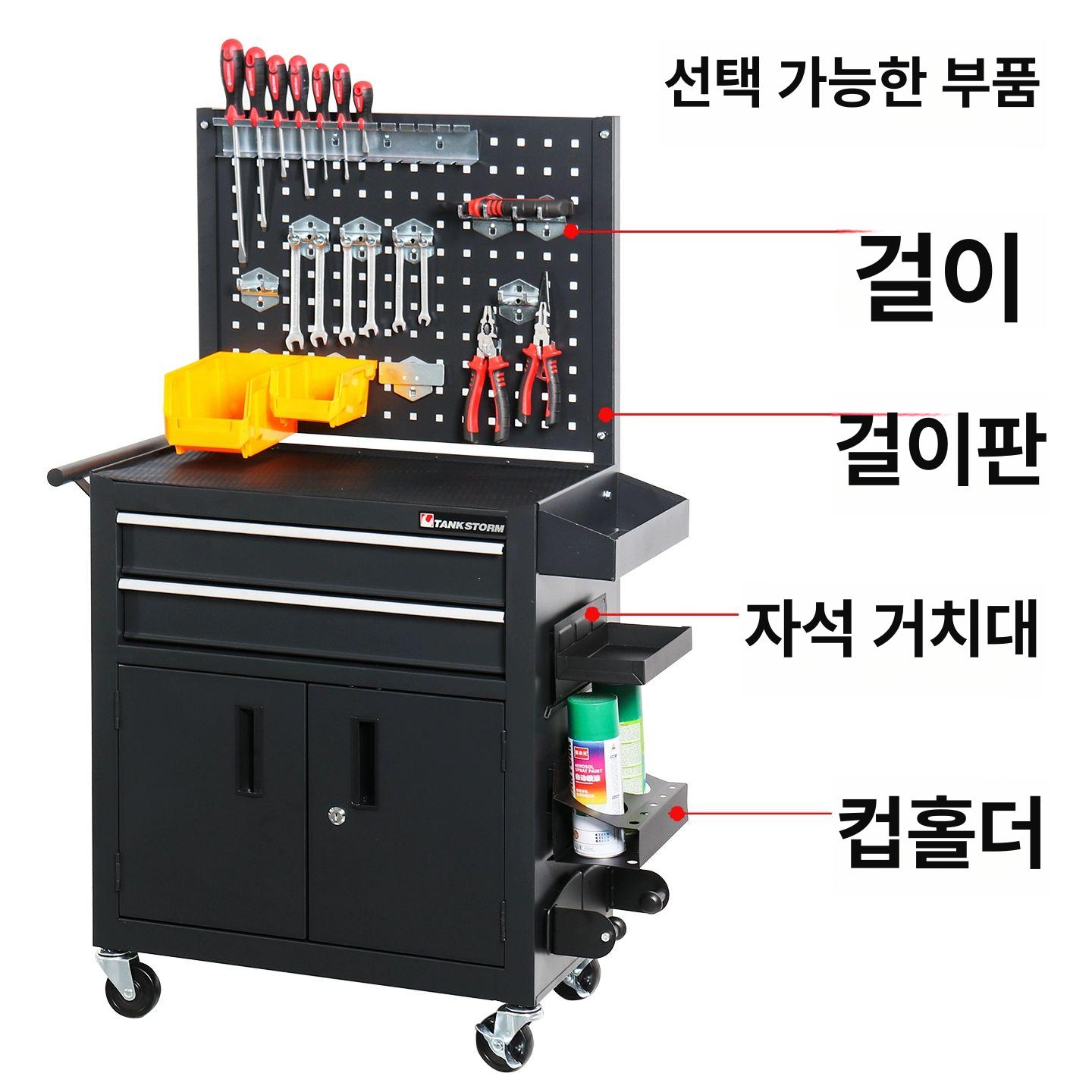 작업대 선반 도구 유지 캐비닛 트롤리 카트 보수 피부샵 정리대 중간 기본 - 상세 이미지 4