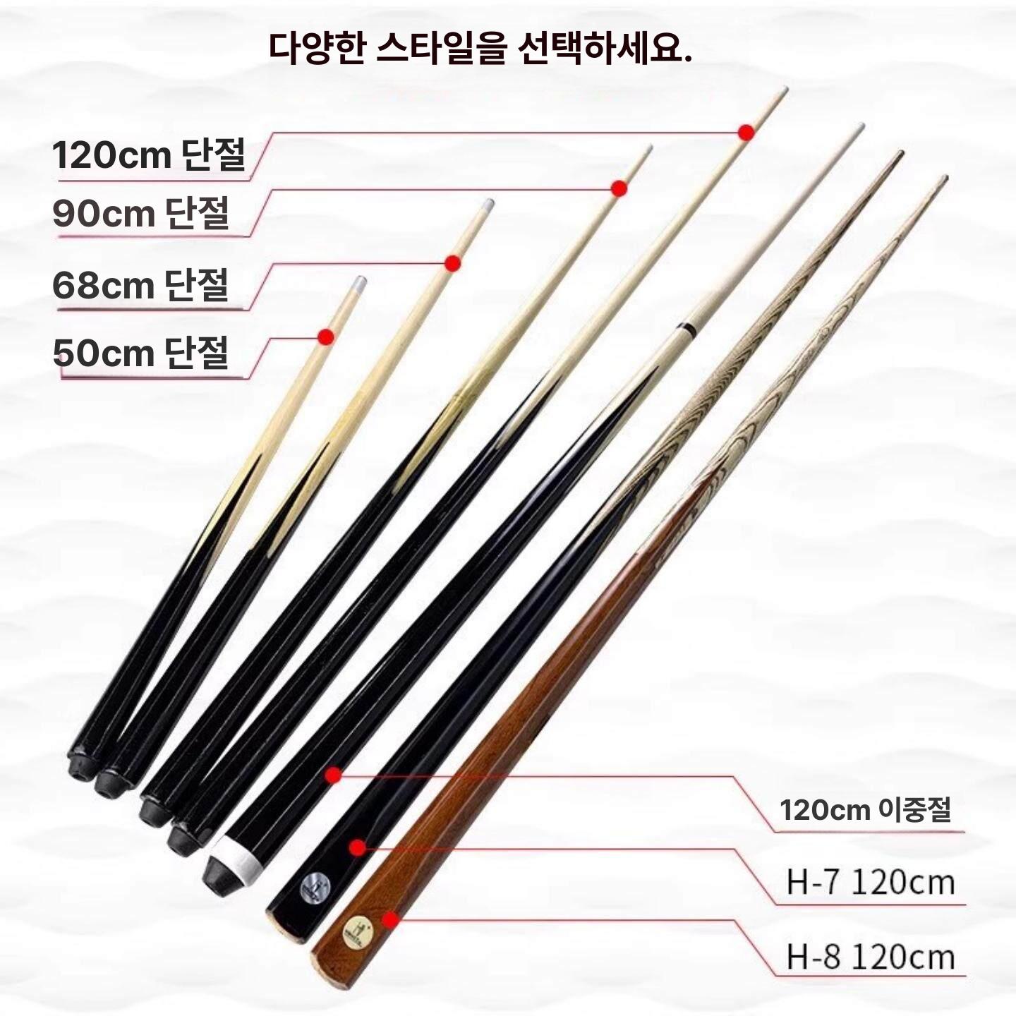 개인큐 당구채 연습용 당구장 당구큐 성인용 큐대 헤드 일반큐 시합용 그립 탄소섬유 - 상세 이미지 4