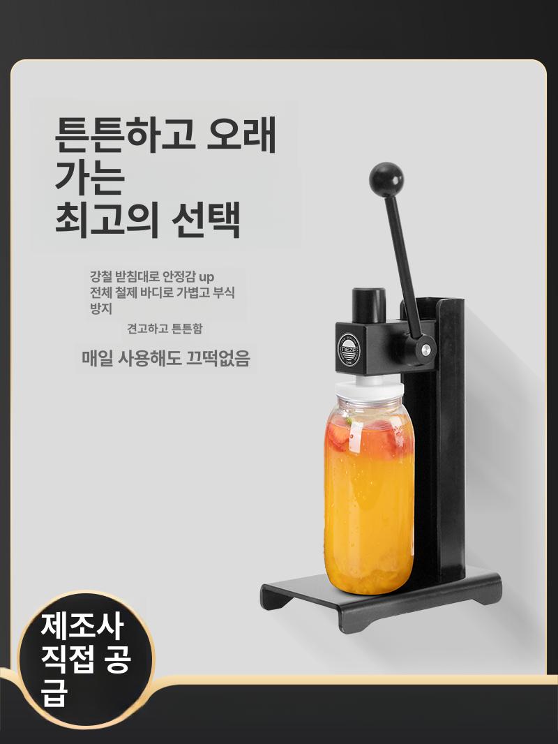 업소용 캔밀봉기 커피 씰링 캡핑 실링 수동캔시머 캔포장기계 카페용 밀폐기 - 상세 이미지 4