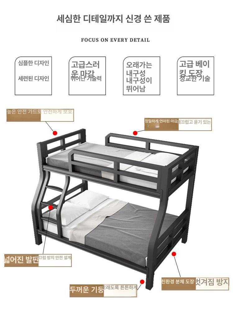 2층 기숙사침대 성인용 계단 이층 튼튼한 공간활용 프레임 철제침대 사다리 기숙사용 - 상세 이미지 2
