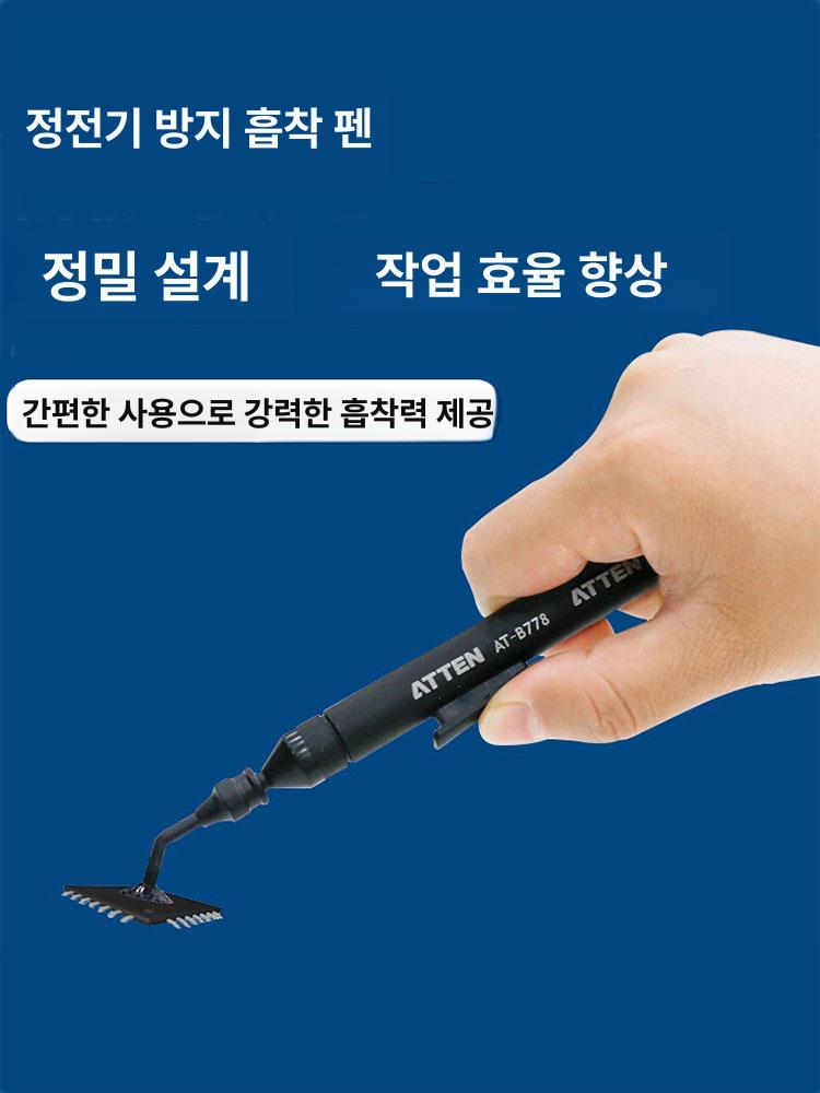 정밀 수동 진공 흡착펜 반도체 칩 부품 기판 작업용 건전지 구동 고정밀 픽업 도구 - 상세 이미지 4