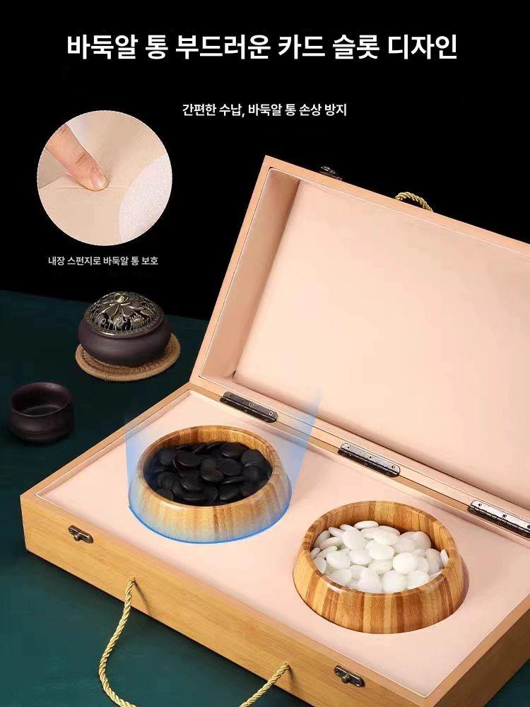 휴대용 바둑판 세트 접이식 자석 바둑알 우드 보드 소형 경로당 실내게임 - 상세 이미지 3