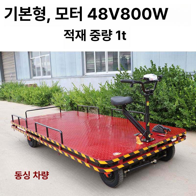 전동 손수레 밀차 화물운반 물류 운반차 농장 핸드카트 운반기 사각대차 보조차 - 상세 이미지 3