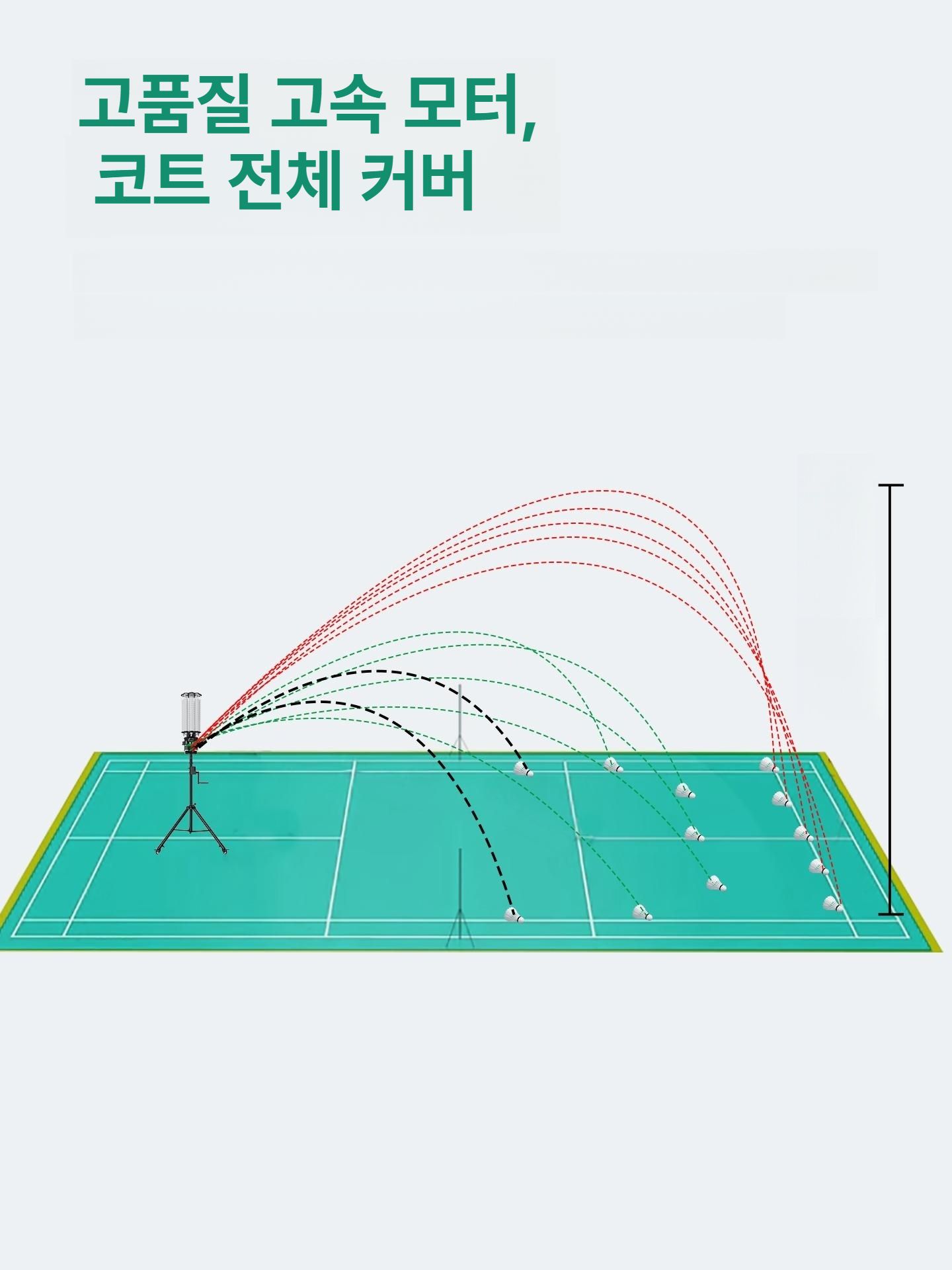 셔틀콕 발사기 자동 실내 슈팅기 서빙 셔틀콕발사기 장비 훈련 레슨 서브 자동발사기 훈련기 - 상세 이미지 5