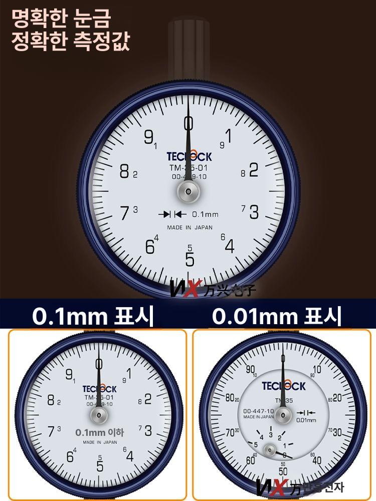 다이얼 게이지 아날로그 고정밀 인디케이터 눈금자 도구 경도계 표시기 두께측정기 디지털 - 상세 이미지 5