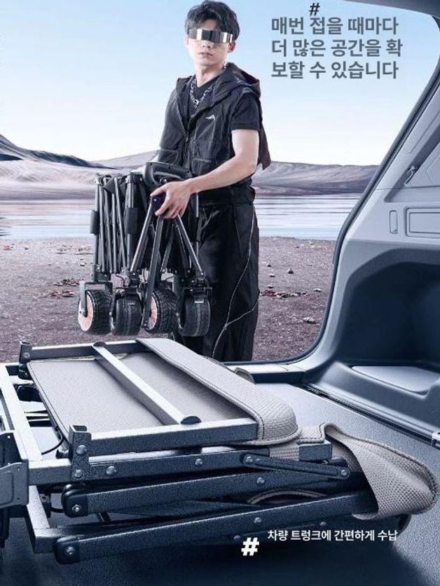 전동손수레 캠핑카트 야외운반용 접이식수레 대용량 하중 이동식핸드카트 실외활동 짐운반 - 상세 이미지 4