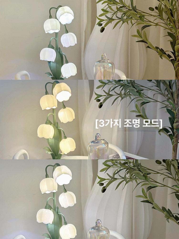 감성 은방울꽃무드등 침실 꽃다발 스탠드 인테리어 스위치 플라워 디자인 조명 북유럽 - 상세 이미지 3