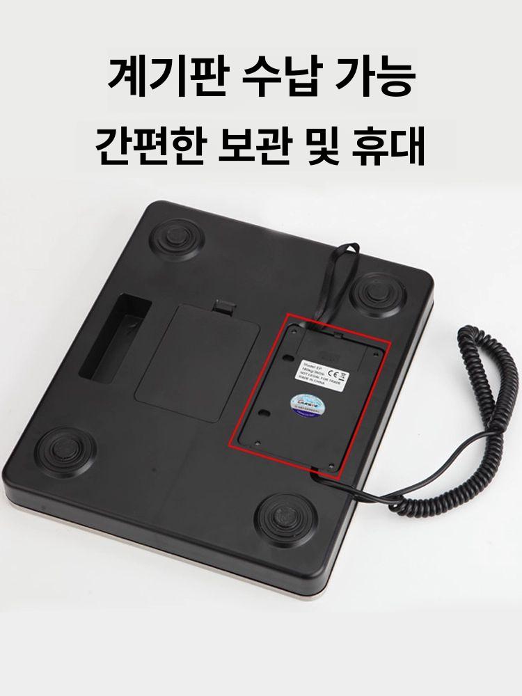 정밀 전자저울 택배 박스 무게 측정기 산업용 고정밀 주방 계량 저울 - 상세 이미지 4