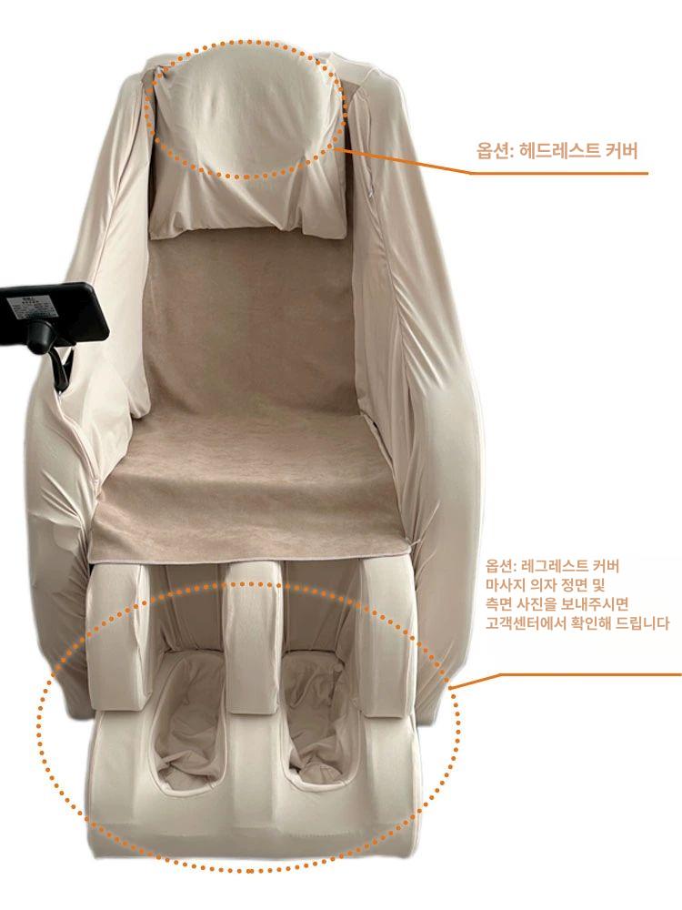 마사지의자 보호커버 패브릭 가죽보호 차단 시트 교체용 범용 먼지방지 방수커버 - 상세 이미지 2