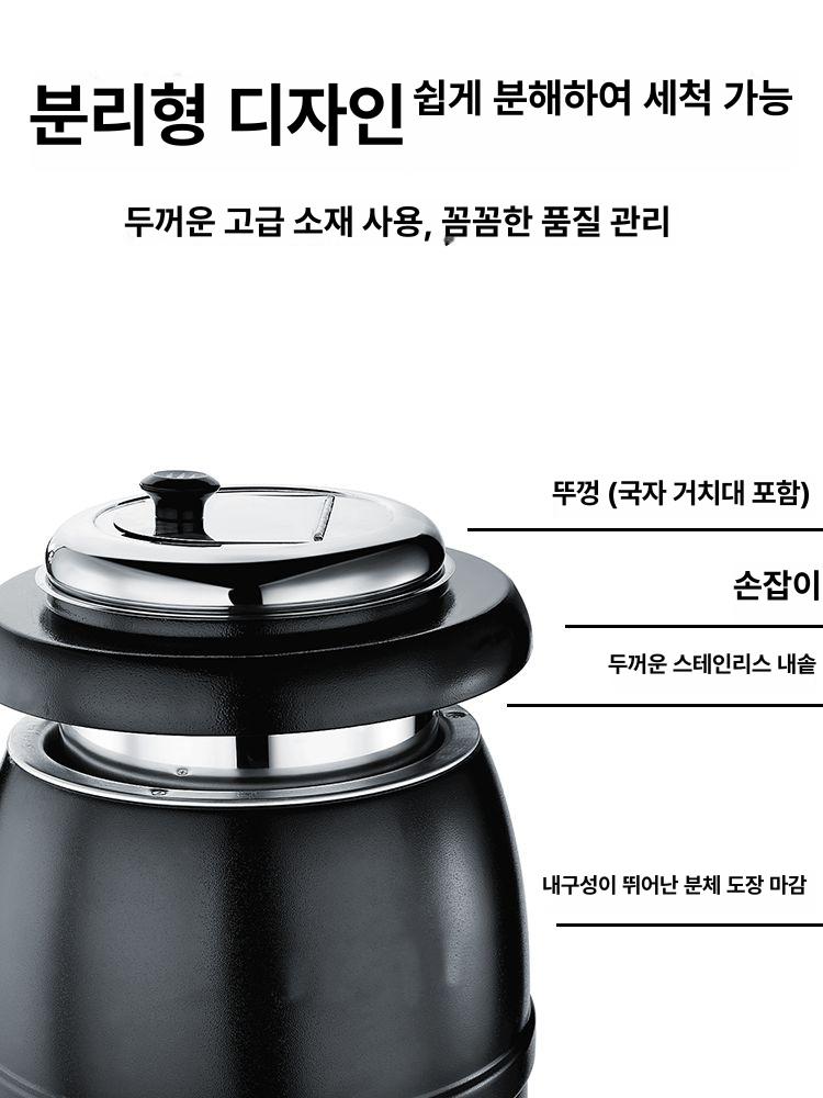 뷔페 중탕기 급식 호텔 업소용 워머기 전기 푸드워머 국통 사각 음식보온기 국물 배식 - 상세 이미지 2