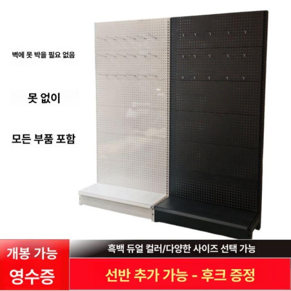 세련된 철제 매장 단면 정리용 진열대 타공판 선반 전시대 화이트 122 38x225cm 후크 - 상세 이미지 2