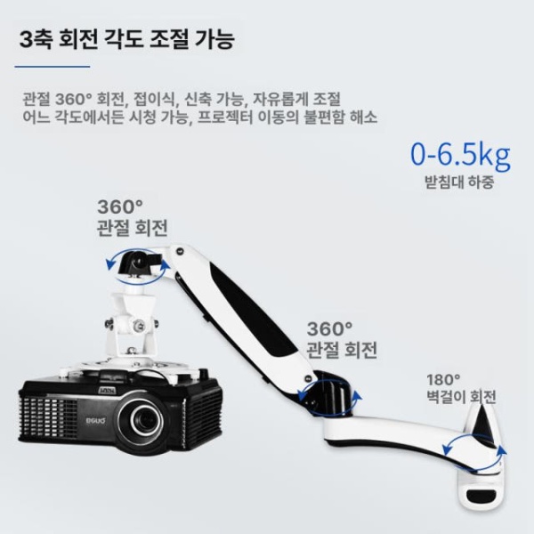 튼튼한 홈씨네마 고정 프로젝터 브라켓 벽걸이 암형 거치대 pr03a 트레이 포함 1단 암 - 상세 이미지 2