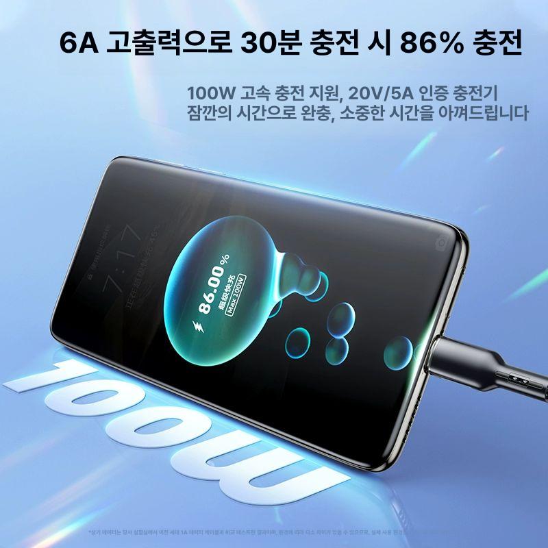 자석 자동감김 충전케이블 릴케이블 호환 여행용충전선 꼬임방지 릴타입 - 상세 이미지 2