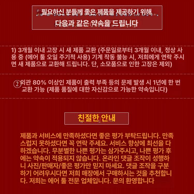 원형 샌딩기 광택 연마기 연삭기 왁싱 둥근 에어샌더 공구 목공 모델 기본형 오비탈 - 상세 이미지 4