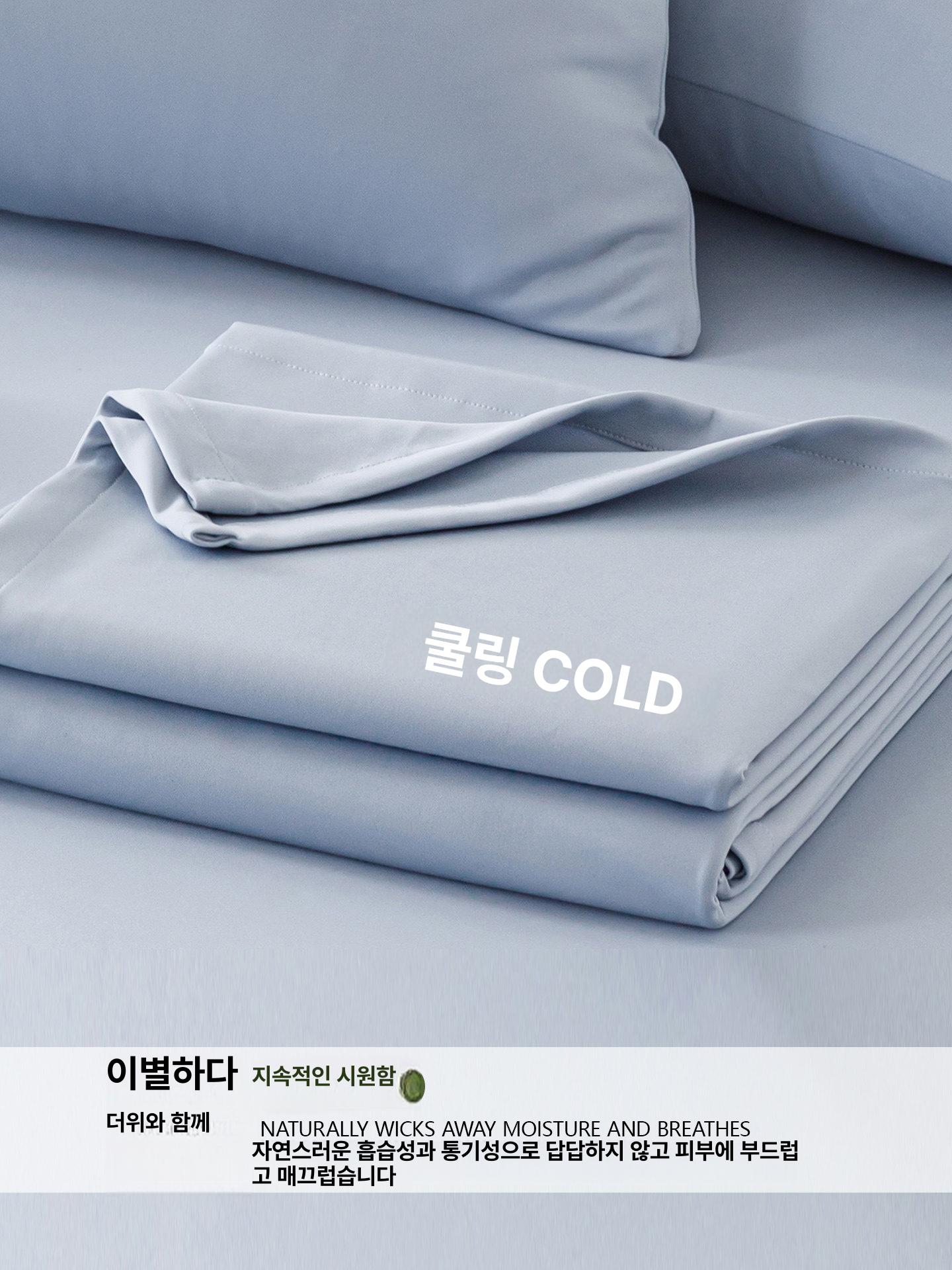 올렌토 냉감담요 냉감 아이스 쿨링 여름담요 스카이블루 150x200cm [싱글 ] - 상세 이미지 5