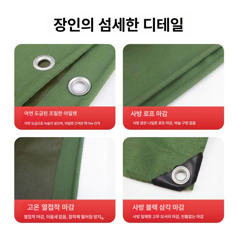 올코튼 화물차천막 대형 방수덮개 방수포 갑바 다용도 그늘막 커버 적재함 방수천 - 상세 이미지 5
