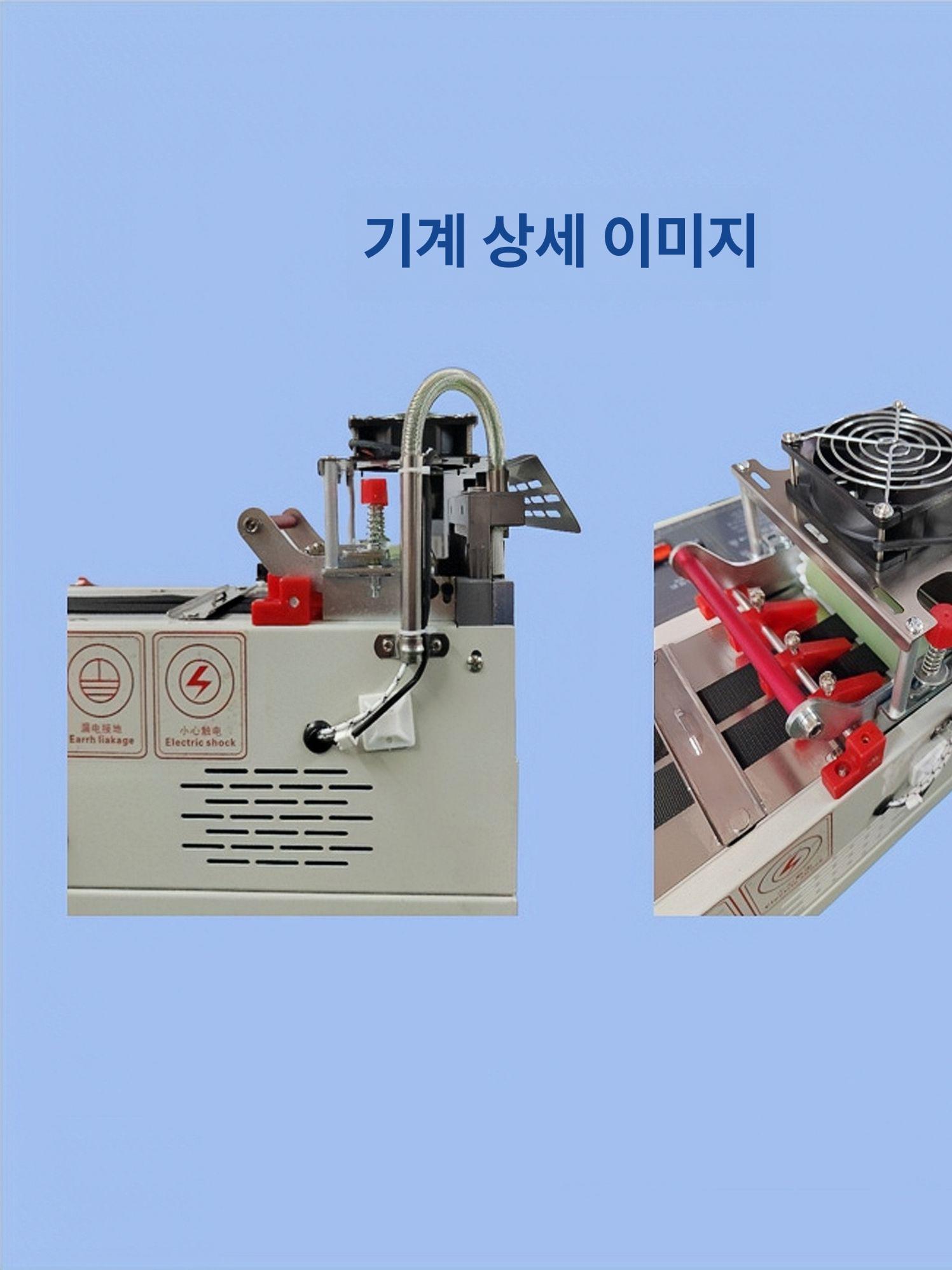 자동 절단기 벨크로 웨빙 밸크로 커터 찍찍이 테이프 커팅 공업용 산업용 벨트 콜드 - 상세 이미지 5