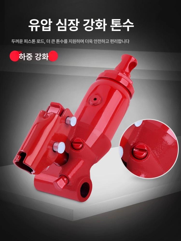 2톤작기 발톱작기 자동차 받침대 지지대 차량 유압자키 지렛대 안전정비 유압잭 - 상세 이미지 3