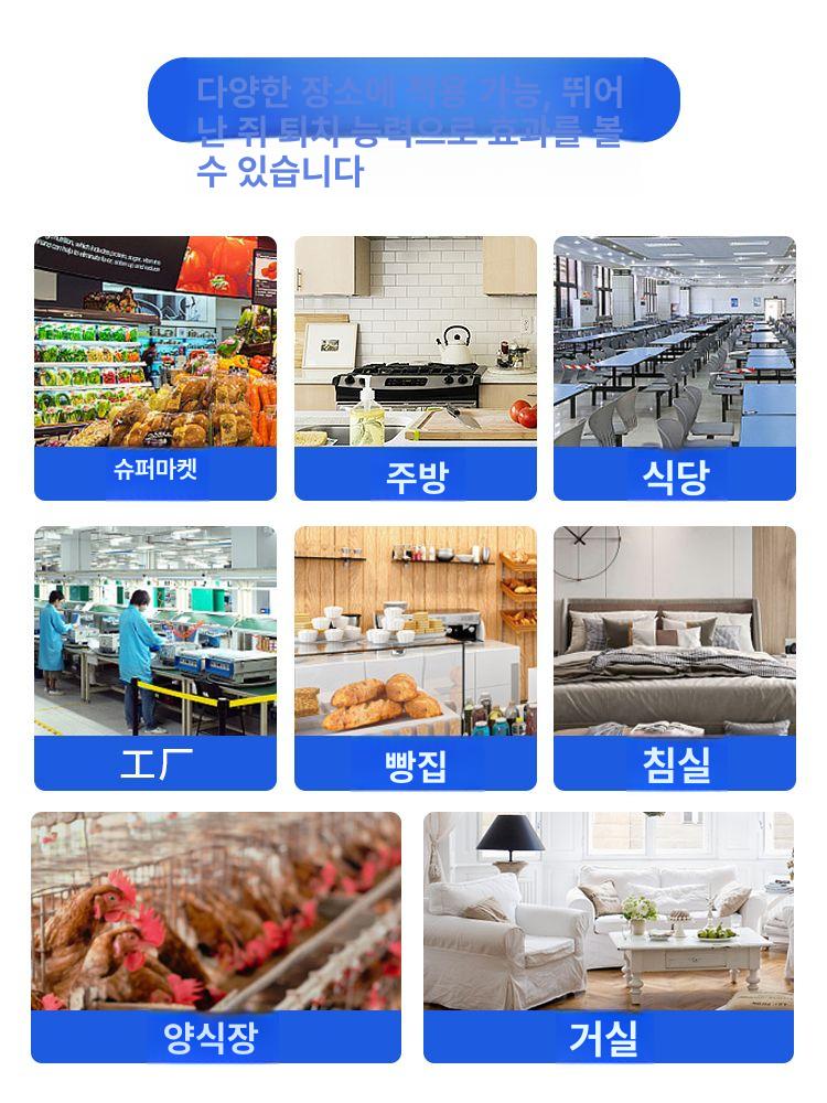쥐 해충퇴치기 초음파 휴대용 야외 벌레퇴치기 가정용 캠핑 전자 좀벌레 트랩 박멸 - 상세 이미지 5