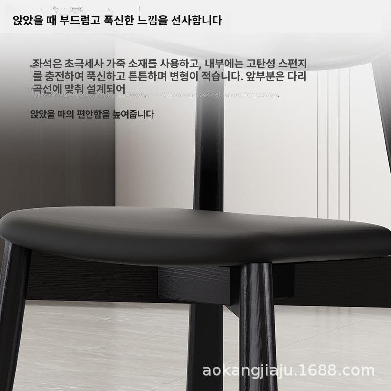 검은 식탁의자 가죽 모던 레더체어 다이닝 철제 인테리어 카페체어 - 상세 이미지 3