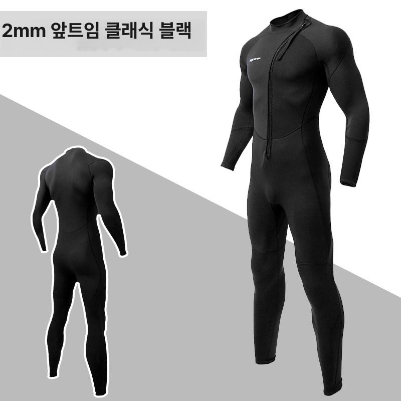 잠수복 남녀 방한 스쿠버 다이빙 수트 프리다이빙 훅 스킨 보온 웨트슈트 - 상세 이미지 4