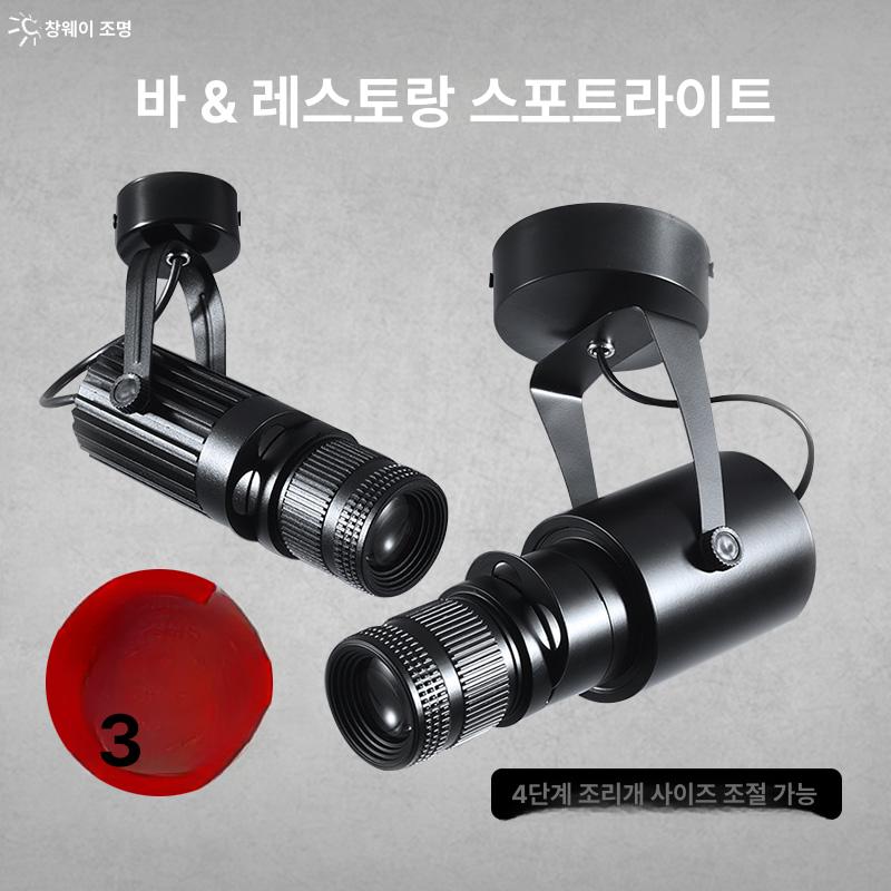 무대 핀조명 댄스 천장 공연 전시회 핀라이트 스팟라이트 리모콘 컬러리모컨 연출 - 상세 이미지 3