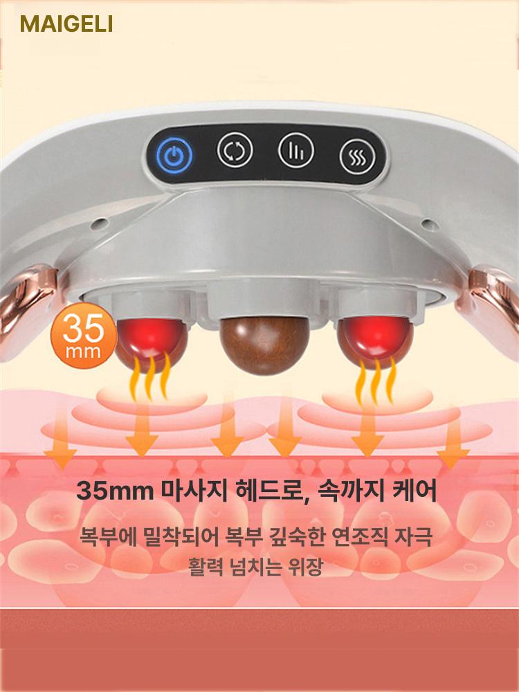 복부 온열 마사지기 배 지압 안마 찜질기 변비 복부마사지 전자 가정용 건강 관리기 - 상세 이미지 4