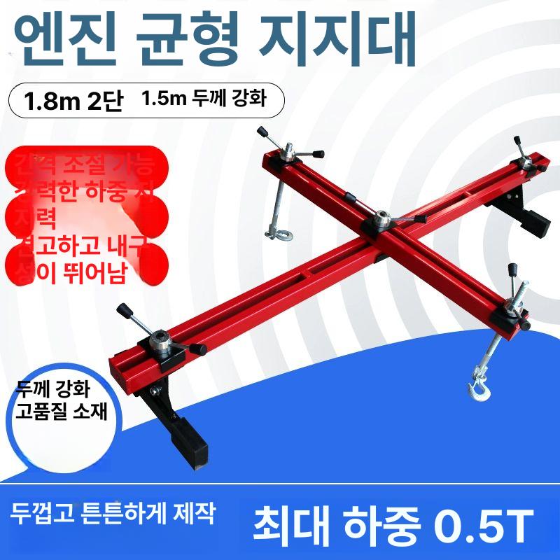 홀더 엔진거치대 소형 분해 검사용 브라켓 지지대 스탠드 작업대 작기 걸이 밸런스 - 상세 이미지 2