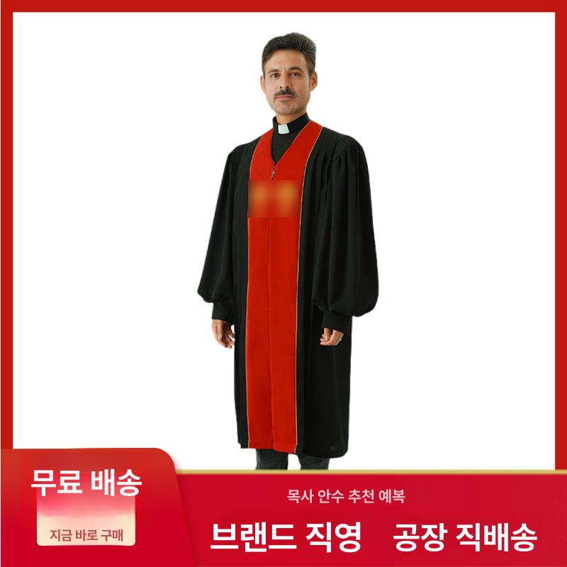 성직자 목사가운 종교 목사스톨 기독교용품 예배복 목회자 성가대가운 거즈 사제 상품 이미지