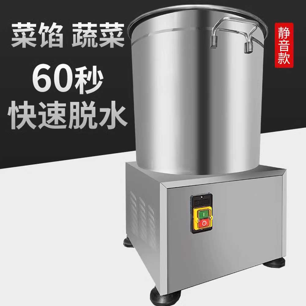 야채 업소용 대용량 스피너 음식 식품 수동 주방 건조기 나물 두부 수분 식당용 담음 - 상세 이미지 4