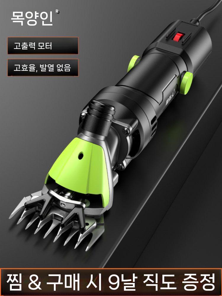 이발바리깡 애견 트리머 깍는 양털깍이 클리퍼 고양이 헤어 개 전기 반려견 발바닥 - 상세 이미지 3