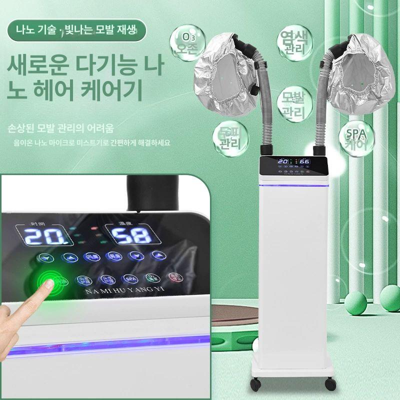 염색머리 에센스 미스트 드라이케어 홈미용 헤어팩 영양 트리트먼트 스프레이 - 상세 이미지 2