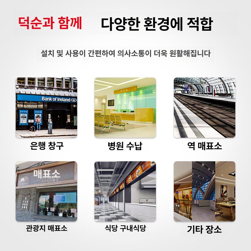 유선 창구인터폰 스피커 양방향 관공서 공공기관 상담창구 구즈넥 마이크 창구용 구즈넥마이크 - 상세 이미지 4