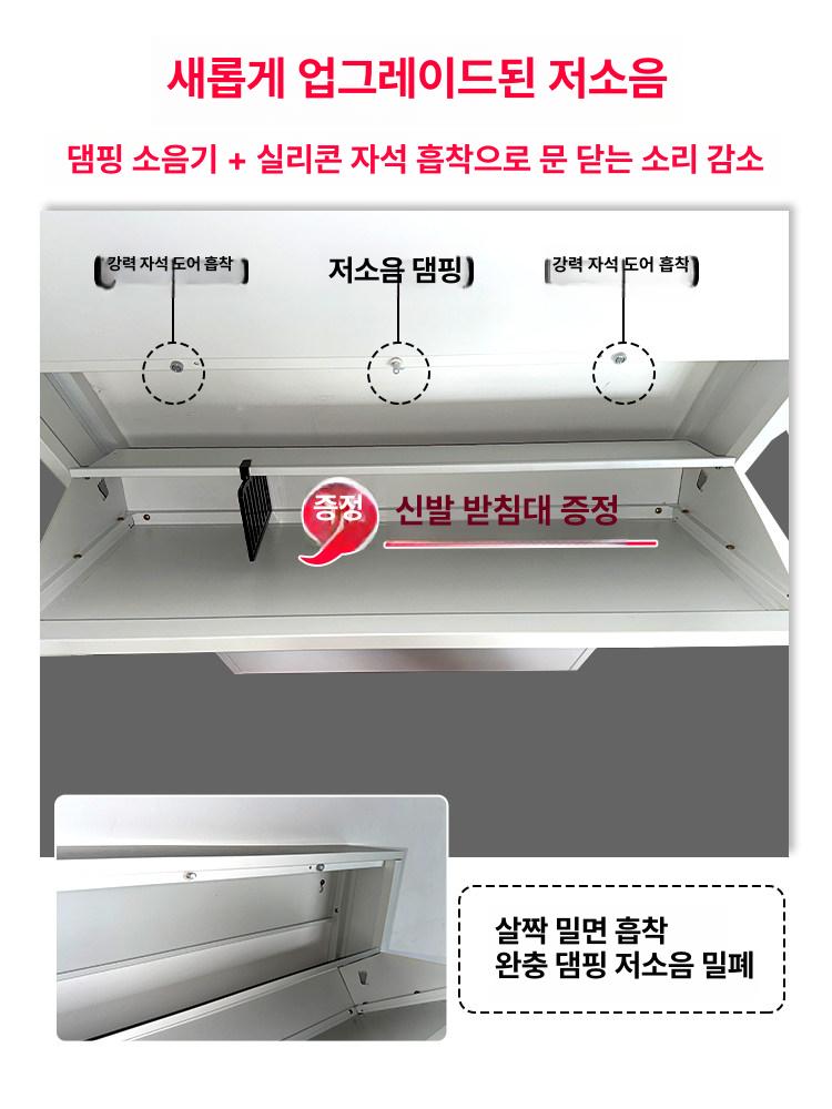 초슬림 신발장 틈새 현관 폭좁은 캐비닛 자취방 좁은현관 공간 좁은 정리대 슬림 선반 - 상세 이미지 2