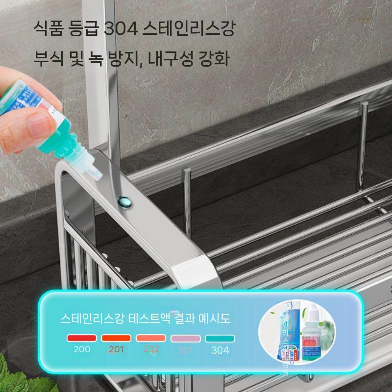 스텐일자선반350 선반 다용도 욕실 미니 수납 센스 스텐레스 다용도선반 걸이 일자 주방 - 상세 이미지 4