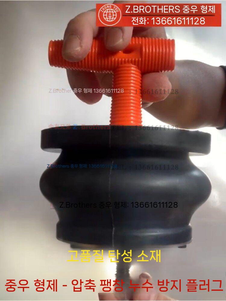 배관메꾸라 덮개 커버 배관자재 호스 방지턱 케이블 가리개 마개 나사캡 배수구 전선 플러그 - 상세 이미지 5